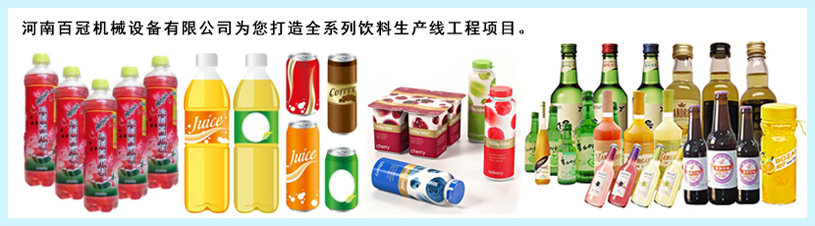 河南大红鹰dhy机械有限公司案例产品