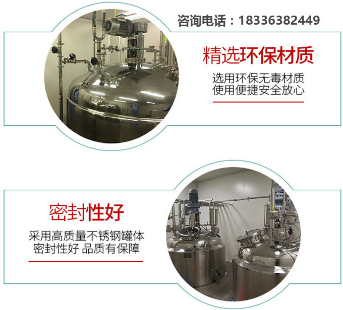 全套自动化银耳莲子八宝粥生产设备