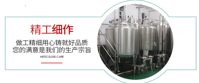全套玉米汁饮料加工设备，中小型粗粮深加工生产线