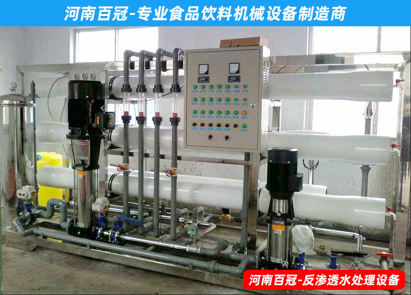 小型柠檬果汁饮料生产线加工设备